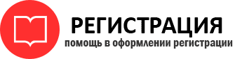 прописка в Губкинском id7761